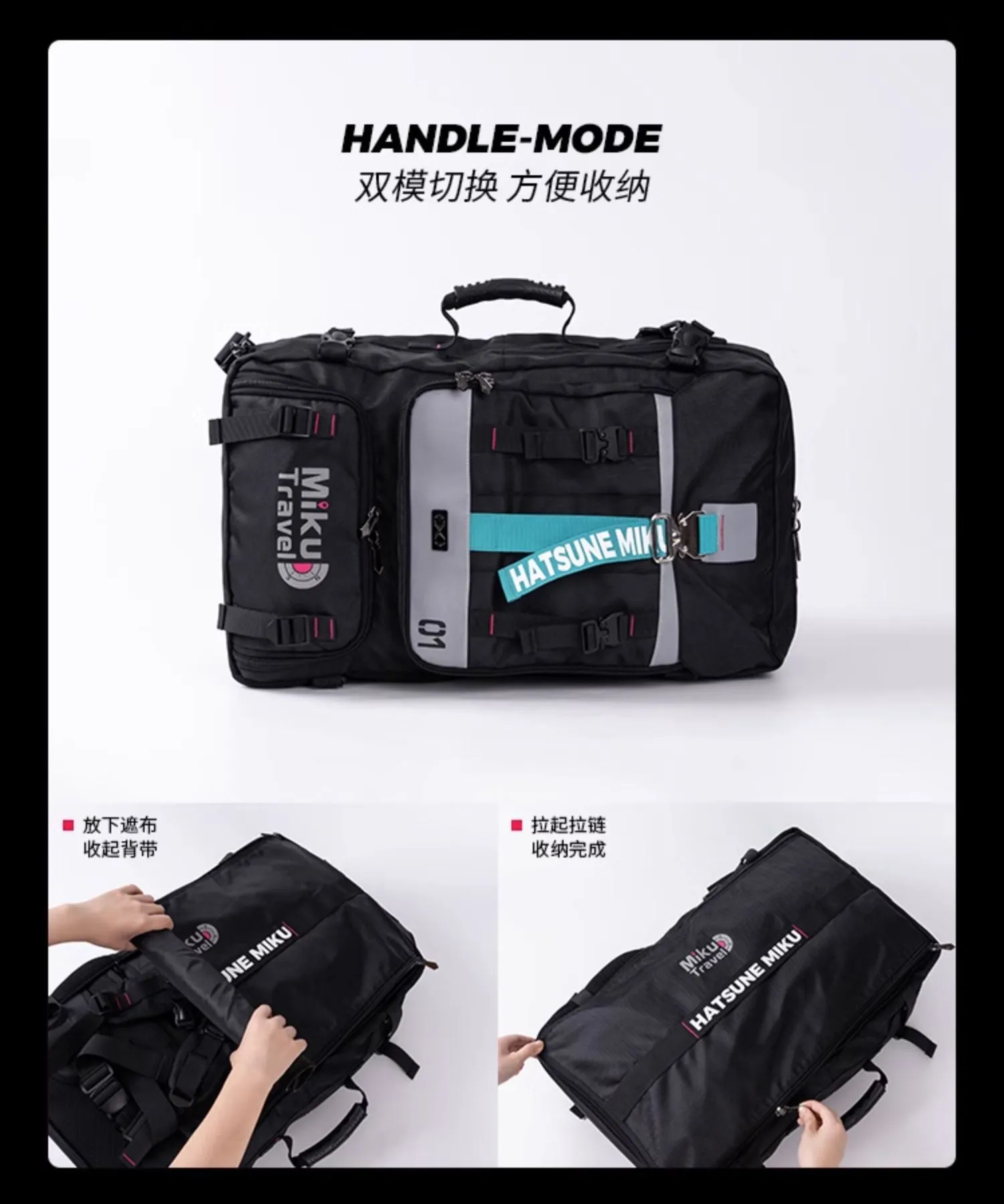 Hatsune Miku - Hatsune Miku Mikutravel Series Outdoor Hiking Backpack Moeyu